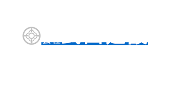 地元のインフラ整備を整え、地域の皆様の住みよい暮らしをサポートします。