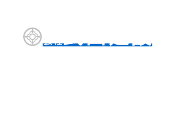 地元のインフラ整備を整え、地域の皆様の住みよい暮らしをサポートします。